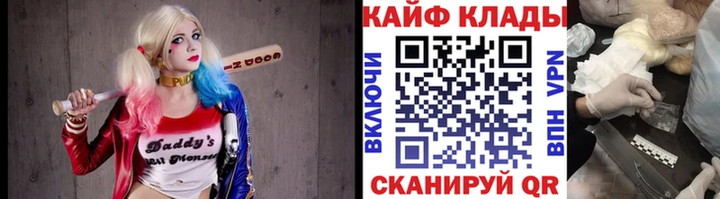 Сколько стоит Нестеровская АМФЕТАМИН Кокаин Лсд 25 ГАШИШ Alpha PVP Мефедрон