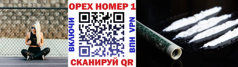 КОКАИН Колумбийский  Нестеровская 