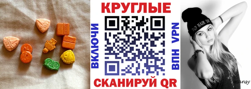 MEGA рабочий сайт  наркота  Нестеровская  Ecstasy бентли 