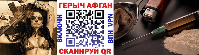 Героин VHQ  наркотики  KRAKEN ссылка  Нестеровская 