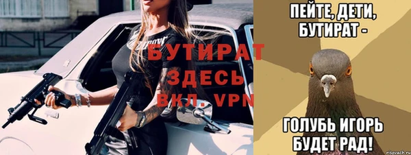 герыч Козельск