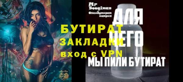 не бодяженный Козловка