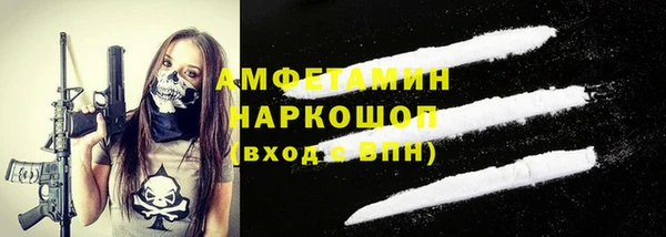 мяу мяу кристалл Кодинск