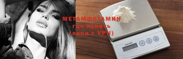 мяу мяу кристалл Кодинск