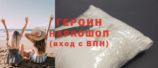 герыч Козельск