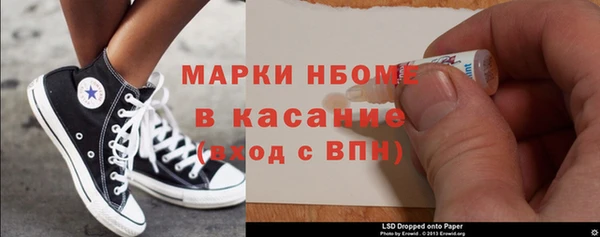 мяу мяу кристалл Кодинск