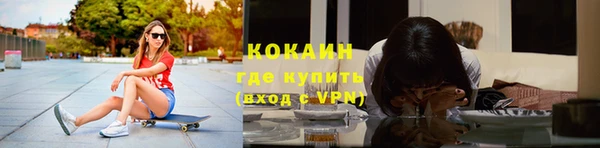 мяу мяу кристалл Кодинск