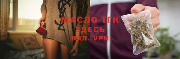 мяу мяу кристалл Кодинск