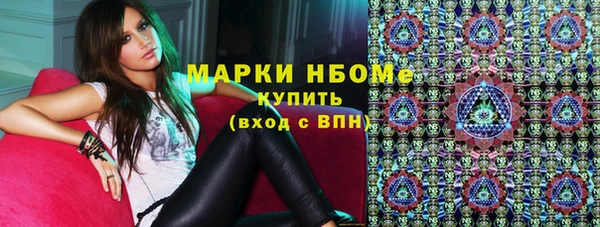 мяу мяу кристалл Кодинск