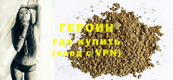 мяу мяу кристалл Кодинск