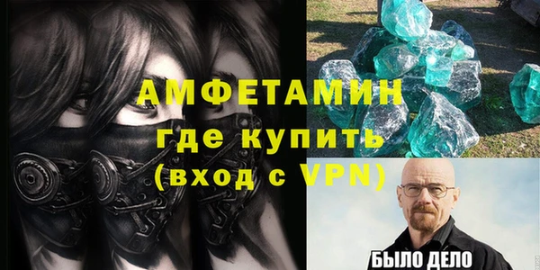 мяу мяу кристалл Кодинск
