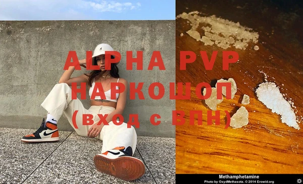 мяу мяу кристалл Кодинск