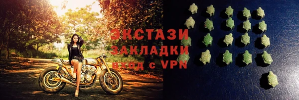 мяу мяу кристалл Кодинск