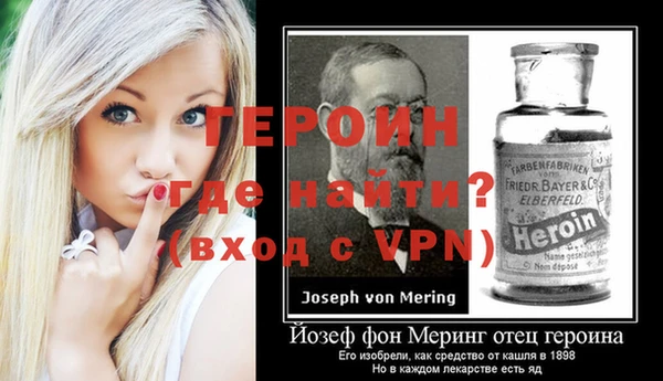 мяу мяу кристалл Кодинск