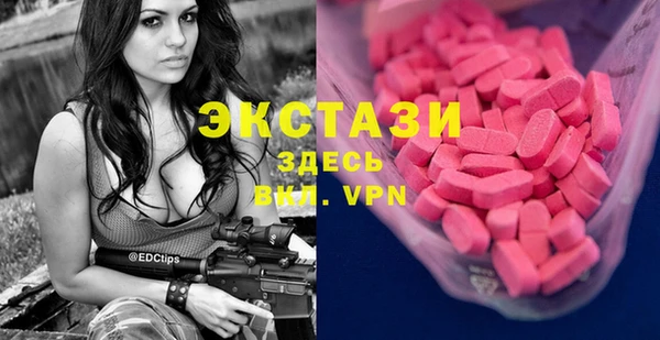 мяу мяу кристалл Кодинск