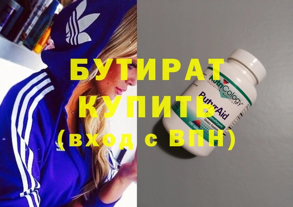 не бодяженный Козловка