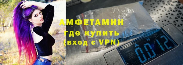 мяу мяу кристалл Кодинск