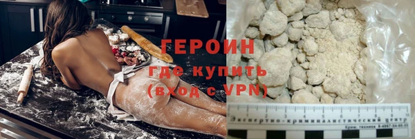 мяу мяу кристалл Кодинск