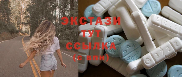 мяу мяу кристалл Кодинск