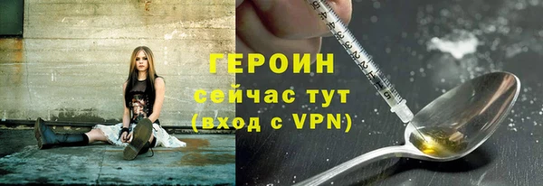 мяу мяу кристалл Кодинск