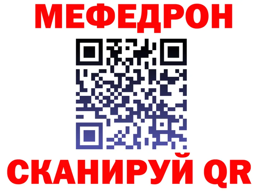 Меф 4 MMC рабочий сайт площадка гидра Нестеровская