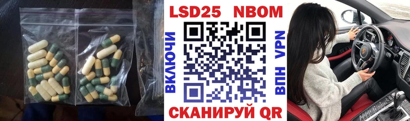 купить наркоту Нестеровская Лсд 25 экстази кислота