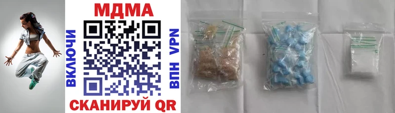 купить наркоту  Нестеровская  MDMA VHQ 