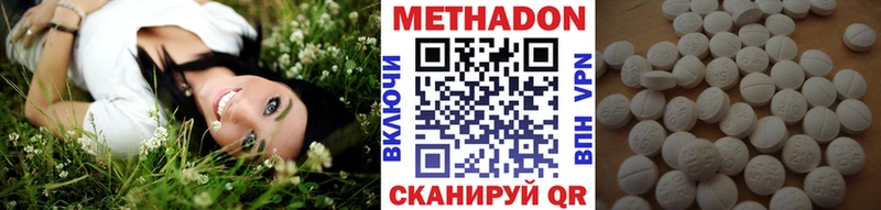 блэк спрут ONION  Нестеровская  МЕТАДОН VHQ 