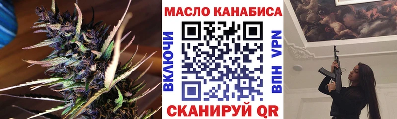 наркошоп Нестеровская ТГК THC oil