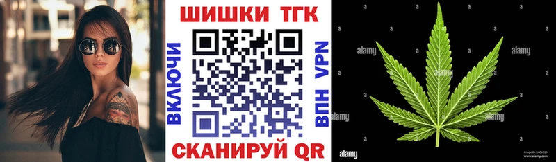 Бошки марихуана Amnesia Нестеровская
